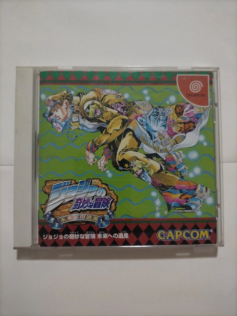Sega Dreamcast JoJo's Bizarre Adventure Video Games for sale | eBay