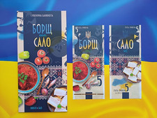 Souvenir banknot  Ukraine Borscht and lard 5 hryvnias 2023 in FOLDER  UNC