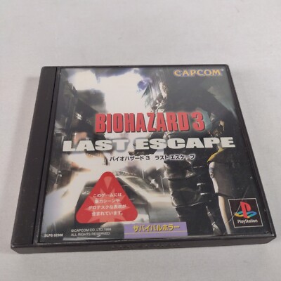 Japanese Resident Evil Bio Hazard 3 Last Escape PS1 Playstation 1 CIB w/ Spine