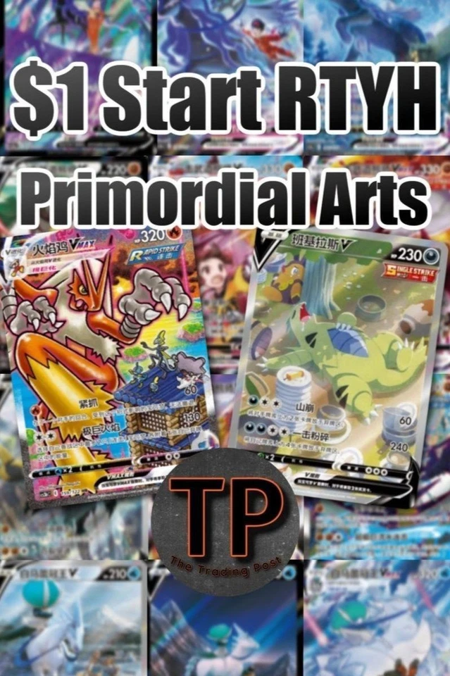 $1 START RIP TILL YOU HIT PRIMORDIAL ARTS! W/ Alex!
