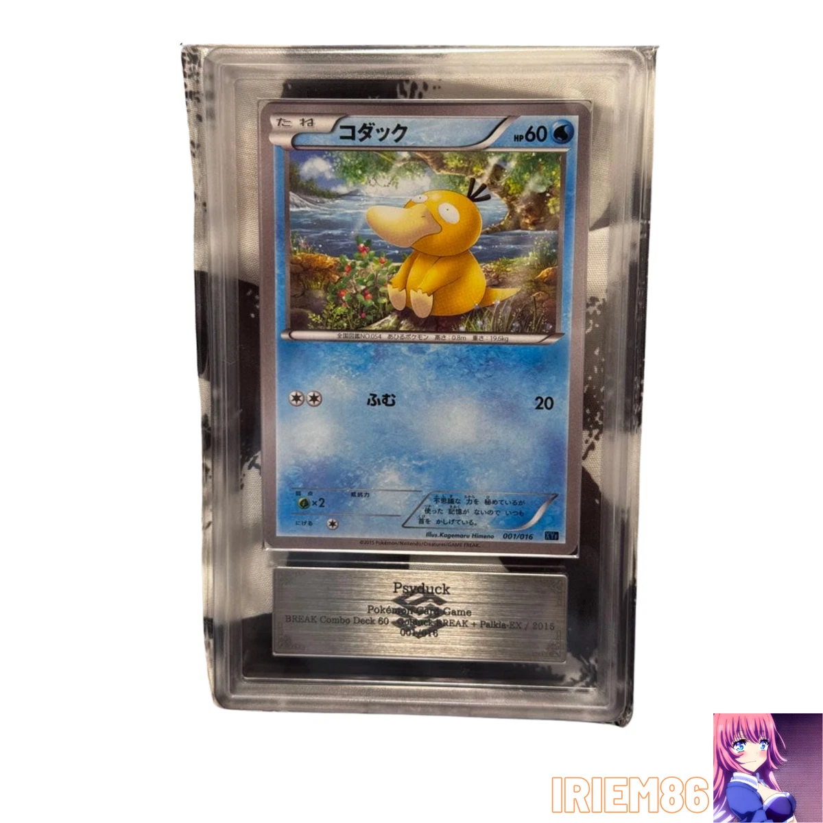 PSA9 コダック XYF 001/016 PSA9 コダック XYF 001/016【メーカー公式
