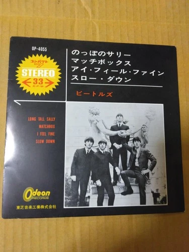Japanese press Four-songs on 7"   LONG TALL SALLY   THE BEATLES