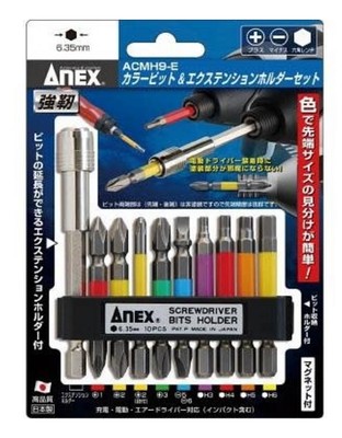ANEX  1/4'' COLOR BIT & EXTENSION HOLDER SET (MAGNETIC)  ACMH9-E