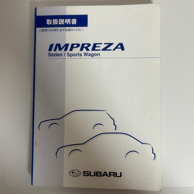 #ad #ad SUBARU IMPREZinstructimanual 7q $28.51