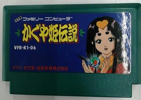 Kaguya Hime Densetsu Famicom FC Nintendo NES VICTOR Retro Game Box A5980