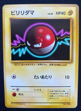 Voltorb No. 100 Base Set No Rarity 1st ED 1996 Pokemon Card | Japanese | LP