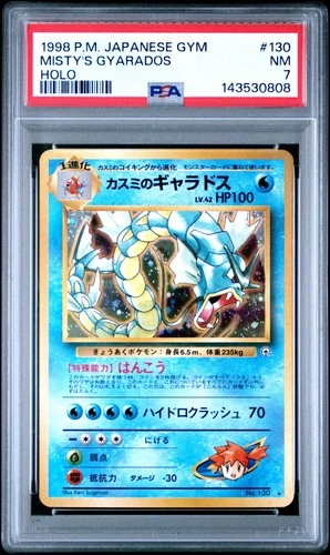 1998 POKEMON JPN GYM #130 MISTY'S GYARADOS-HOLO PSA 7