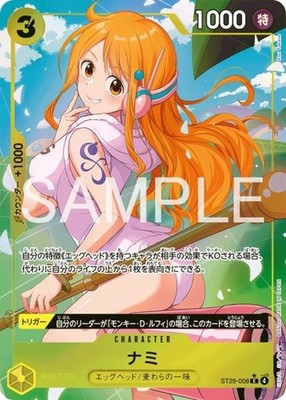 アマダ ワンピース エッチングカード ナミ One Piece Card Nami ST29-008 C Parallel Japanese Start Deck