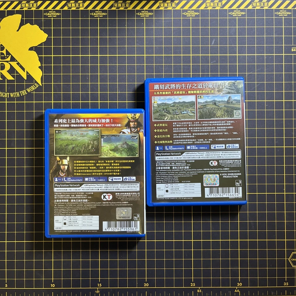 Lot 2 PS Vita Nobunaga's Ambition Creative War Kokushiden Creative Power Up RARE - Image 2 of 4