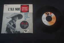 HIKARU HAYASHI L ILE NUE EP DU FILM 1962 VALEUR + VARIANTE