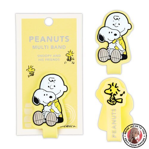 NEW Hallmark Snoopy Multiband Yellow 812409 | eBay