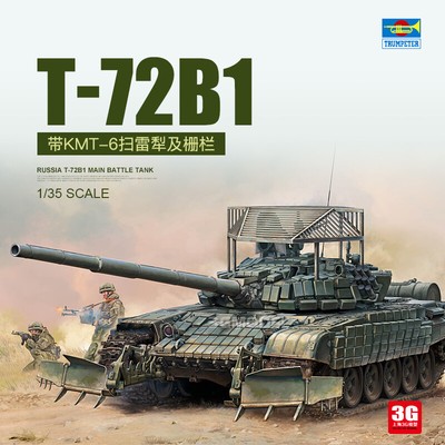 Trumpeter 09609 1/35 Russian T-72B1 tank with KMT-6 minesweeper and fence