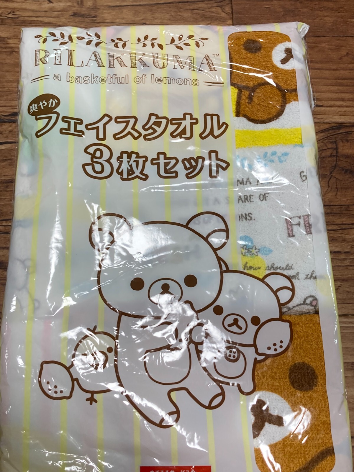 Rilakkuma 100 Original Blanket Bath Towel Set NEW SanX Japan eBay