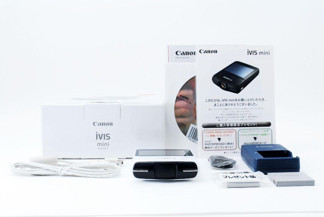 Canon iVIS mini ホワイト