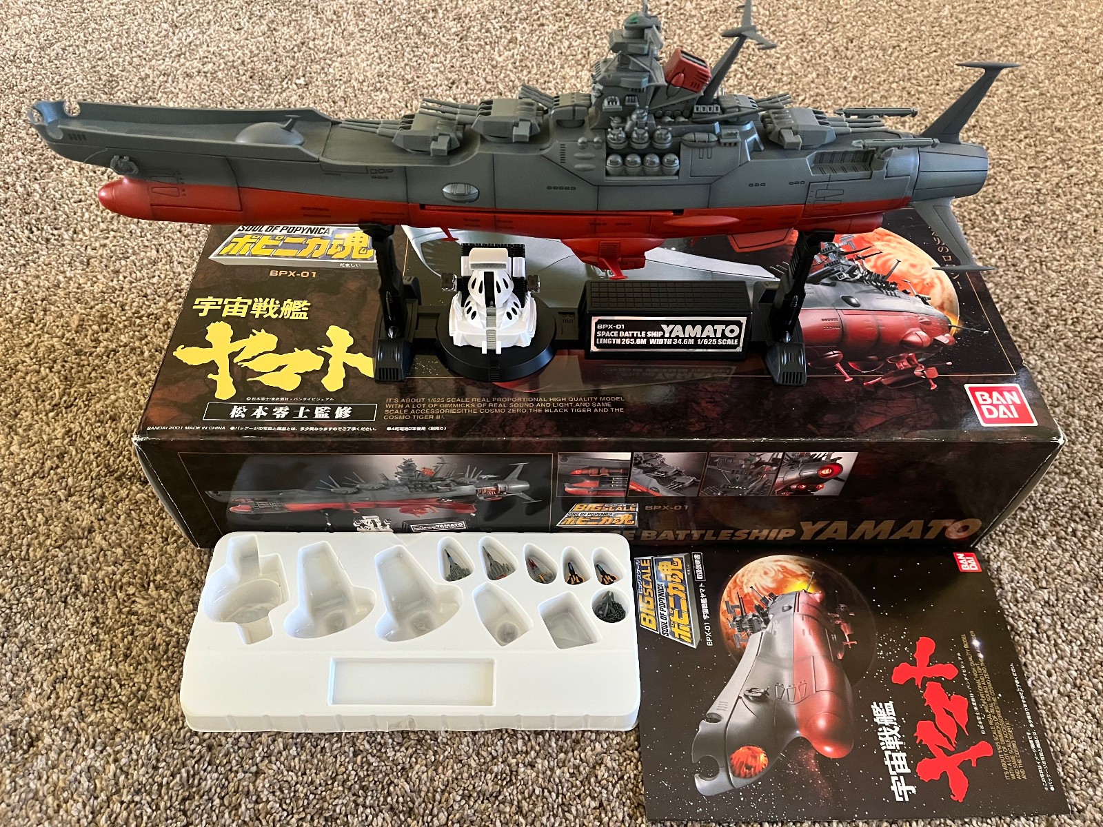 Soul of Popynica Chogokin BPX-01 Space BattleShip Yamato From Bandai