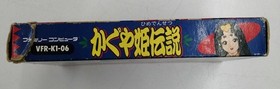 Kaguya Hime Densetsu Famicom FC Nintendo NES VICTOR Retro Game Box A5980