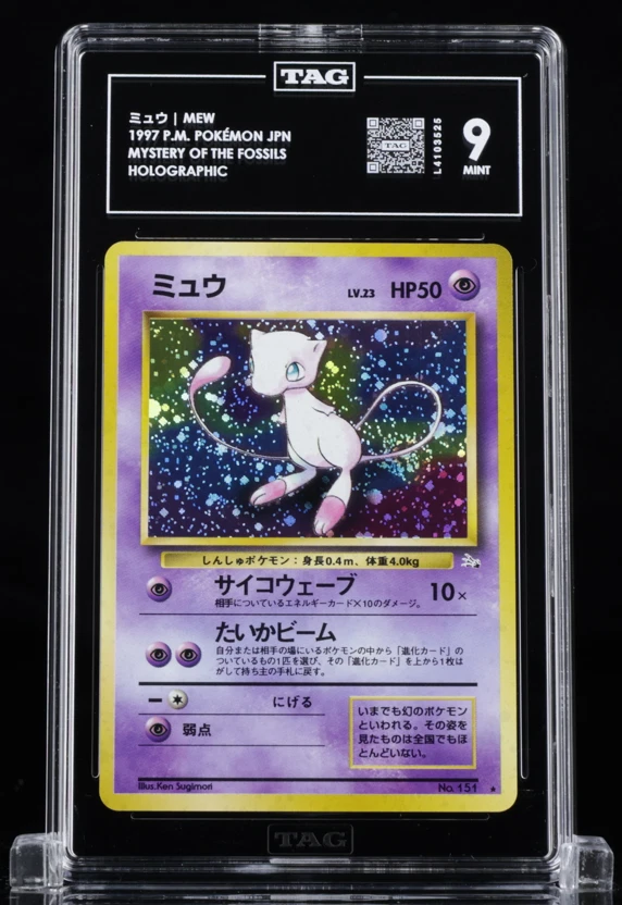Fossil Mew Pokémon TCG Japanese Individual Collectible Card Game