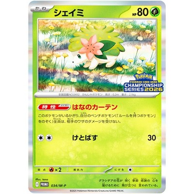 Shaymin 034/M-P Champions League 2026 Promo - Pokemon Card