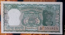 Billete de 5 rupias India 1962-67 (ND) firmado por P C Bhattacharya P #54A diamante
