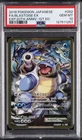 2016 POKEMON JAPANESE EXPANSION 20TH ANNIVERSARY FULL ART/BLASTOISE EX PSA 10