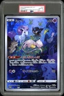 PSA 10 Mew S-p Jumbo Card Collection S Promo Pokemon Japanese