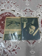 Egyptian Newspaper Camelia 3 September 1950 جريدة أخبار الدنيا المصورة كاميليا
