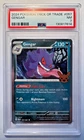 Gengar (Cosmos Holo) 057/091 Trick or Trade 2024 Holo