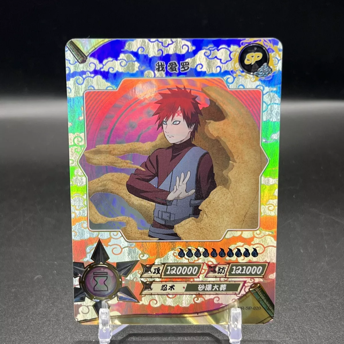 Naruto - Gaara Light Box (Shipping Calculated At Checkout