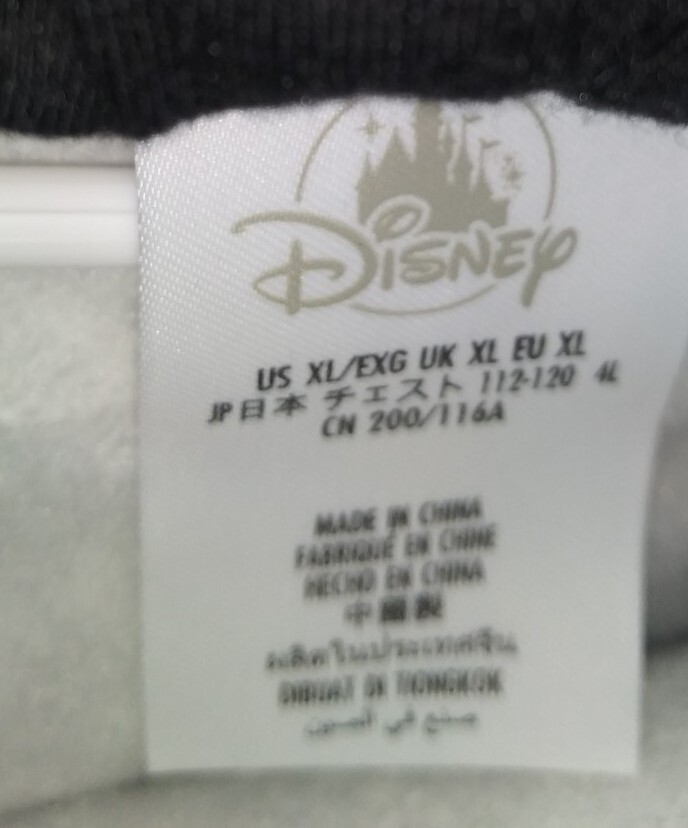 Disney Store Star Wars Mandalorian Jacket Adult Men's… Gem