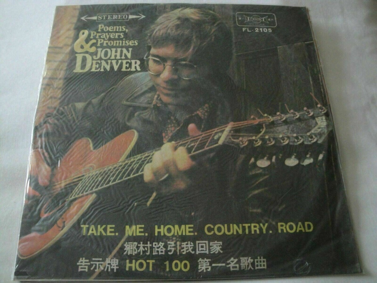 Poems, Prayers & Promises JOHN DENVER VINYL LP ALBUM 1971