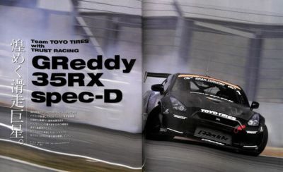 最終値下げ！週間日産GTR VR38DETT 100-130 s-l400.jpg