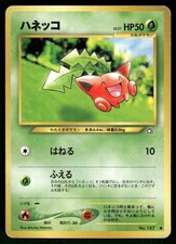 2000 Heavily Played Pokemon Hoppip No. 187 Neo Genesis Japanese
