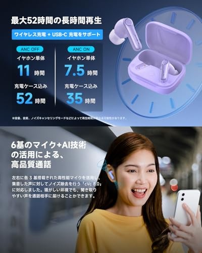 EarFun Air Pro 4 Earphones Bluetooth Adaptive Hybrid ANC QCC3091 purple TW600 - Picture 6 of 7