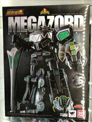 ソラマリン様 SOUL OF CHOGOKIN GX-72 MEGAZORD | TAMASHII WEB