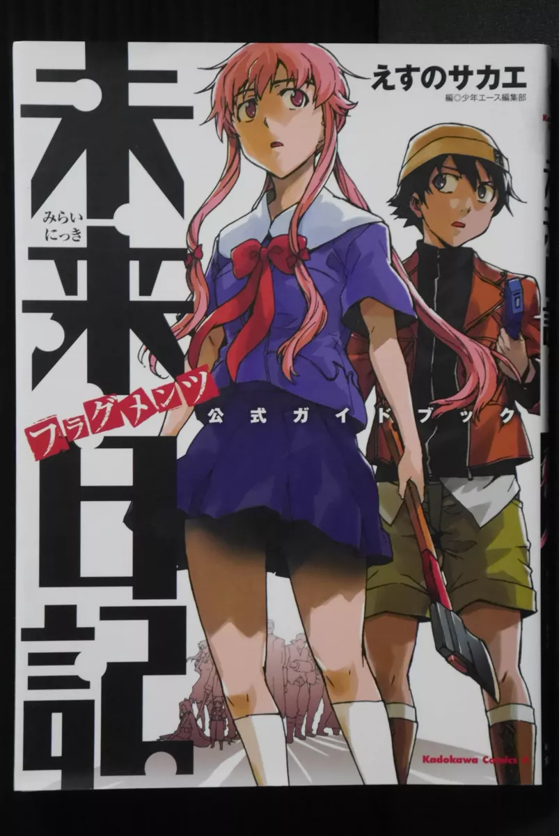 Mirai Nikki 09 Mangá eBook de Sakae Esuno - EPUB Livro