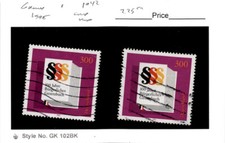 Germania, Francobollo, #1942 (2 Ea) Usato, 1996 Codice Civile (AD)