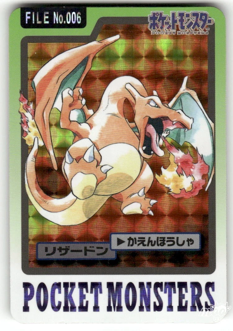 【PSA9】1997 ポケットモンスター ギャロップ #021 カードダス PSA9】1997 ポケットモンスター ギャロップ #021 カードダス