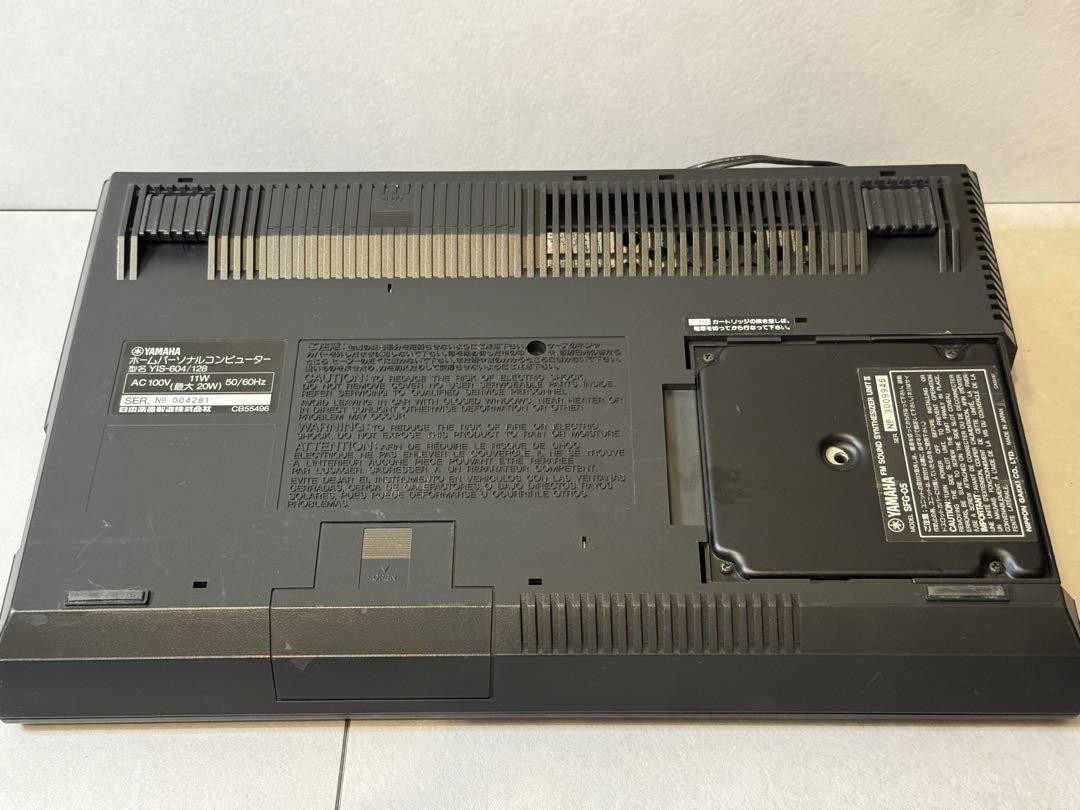 Vintage YAMAHA MSX2 YIS604/128 with CX7M Synthesizer Unit Tested