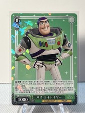 Buzz [SP] #31 Prices | Weiss Schwarz Japanese Disney 100
