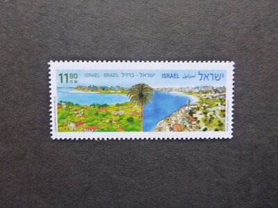 ISRAEL 2020 Joint Issue with Brazil Mint Stamp | eBay Australia