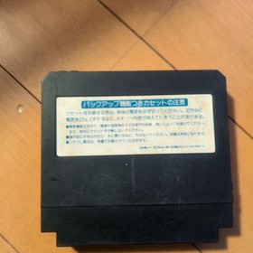 Ganbare Goemon Gaiden 2 Treasure of the World Famicom Software