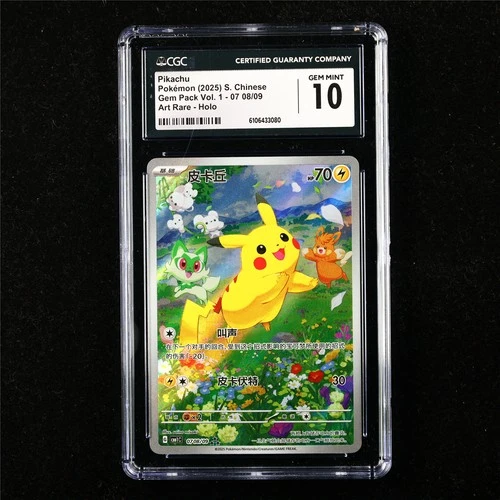 CGC 10 GEM MINT 2025 Pokemon CHN Pikachu 08/09 Art Rare (2)