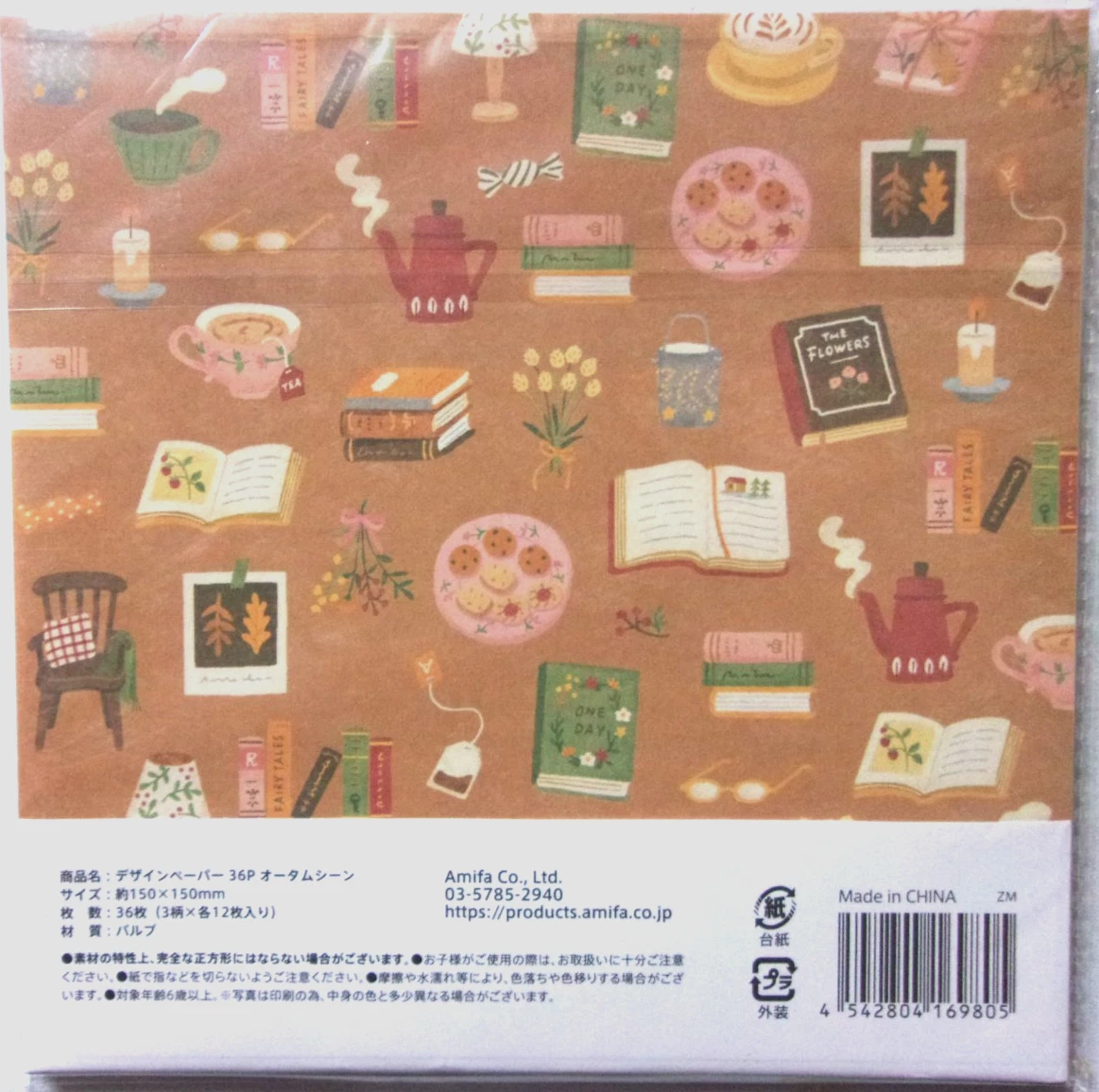 Papel Origami Amifa Otoño Escena Doble Cara Diseño 3 Japón 36 Hojas