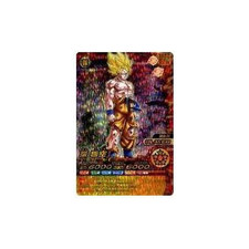 DBZ Data Carddass 059-IV Impact : Son Goku Used