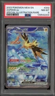 Pokemon Zapdos ex 151 MEW EN Special Illustration Rare #202 PSA 8