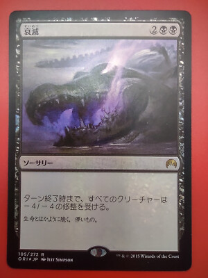 mtg magic origins cards The Gathering : Magic Magic Origins ORI | 293