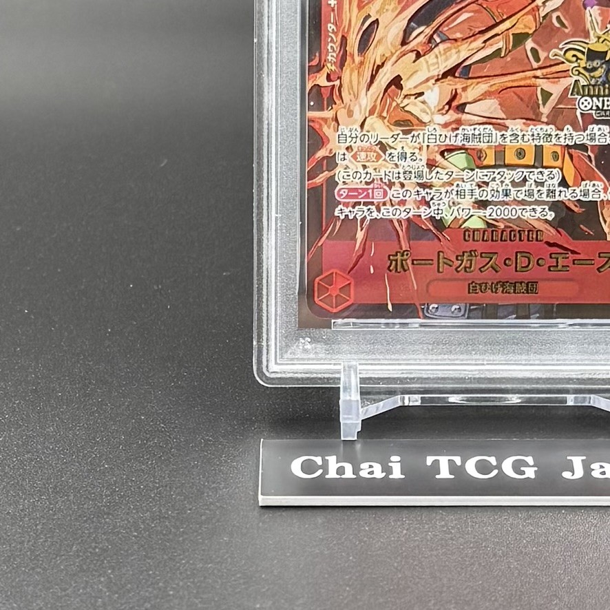PSA 10 Ace ST15-005 SR SP ONE PIECE Card Game 3rd ANNIVERSARY SET
