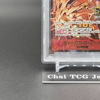 PSA 10 Ace ST15-005 SR SP ONE PIECE Card Game 3rd ANNIVERSARY SET