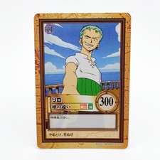 Zoro 8 Prices | One Piece Carddass Hyper Battle First Stage | One