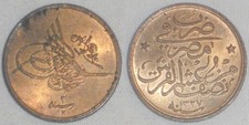 1910H Bronze Coin Egypt One Twentieth Qirsh Ottoman Sultan Muhammad V 1327H/Yr2